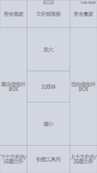 完美漫画 - 高清阅读器官方下载 Hero图
